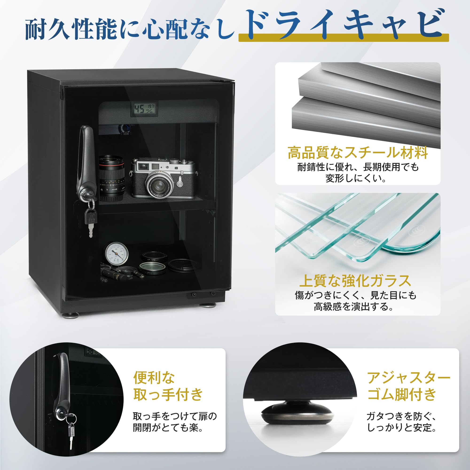 Amazon.co.jp: 防湿庫 カメラ 35L/40L/50L デジタル湿度表示/ノブ式